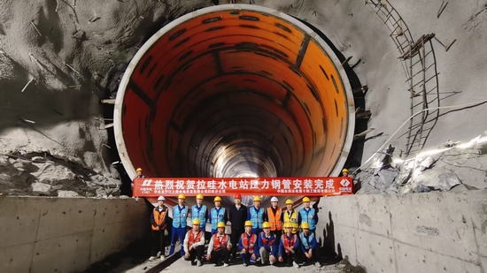 拉哇水电站4台机组引水隧洞压力钢管安装完成