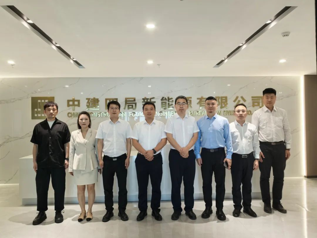 卧龙英耐德与中建四局新能源公司达成战略合作，共启氢能新篇！