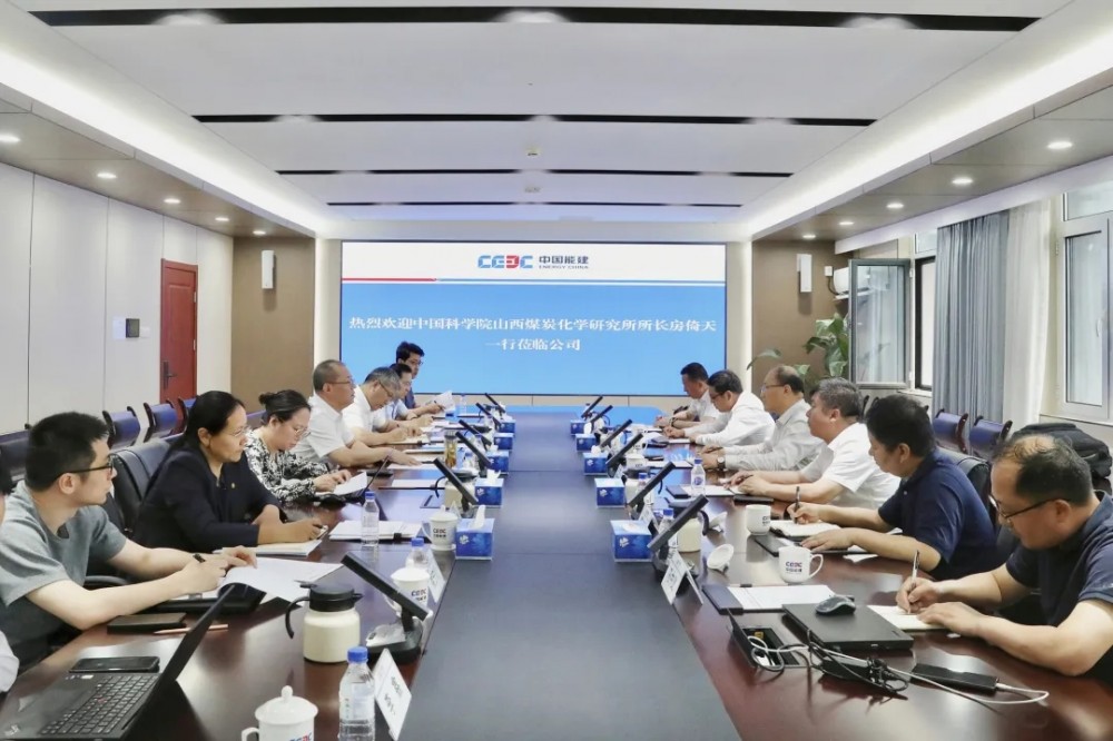 李京光与中国科学院山西煤炭化学研究所所长房倚天会谈