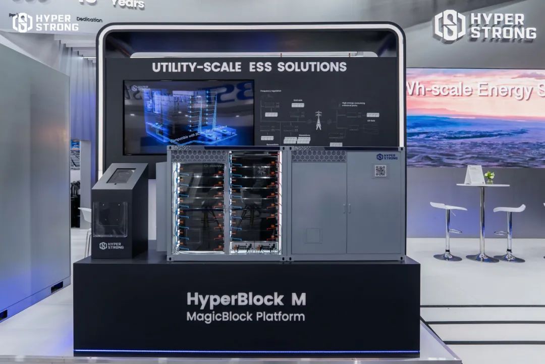 海博思创全新推出HyperBlock M：以客户为中心，重新定义全球储能新格局
