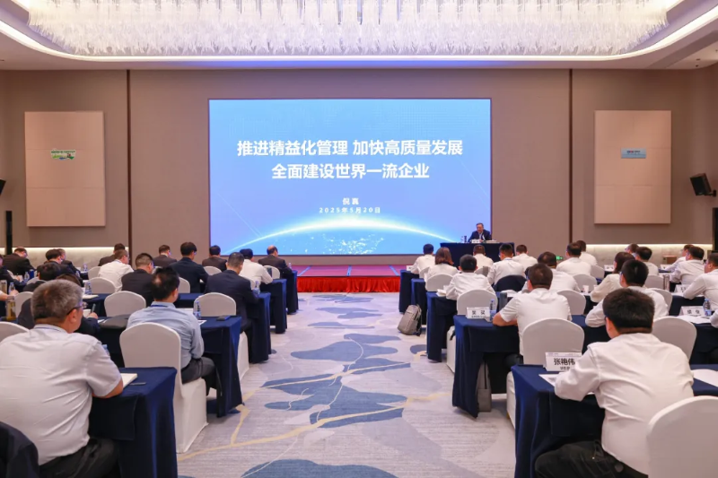 倪真为中国能建第八期企业家人才及第十期年轻干部高级研修班授课