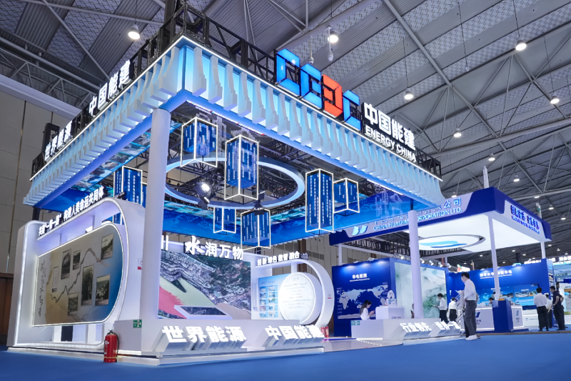 中国能建受邀参加国际大坝委员会第28届大会暨第93届年会