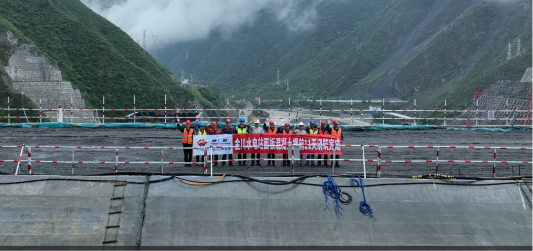 深厚覆盖层上的百米级大坝面板浇筑提前完成