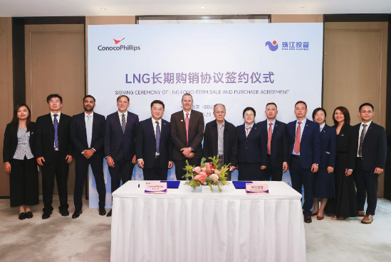 珠江投管集团与康菲石油签署LNG长期购销协议