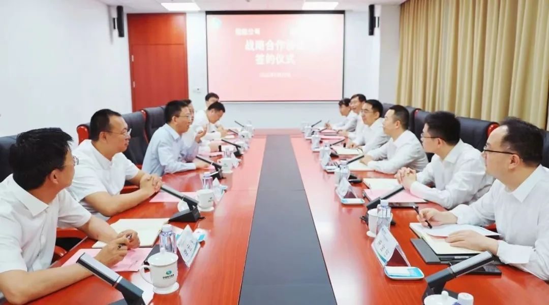 中电装储能与中国电气装备集团数科公司签署战略合作协议