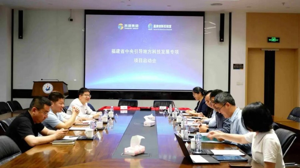 科润集团与嘉庚创新实验室签署PEM制氢膜材料战略合作协议