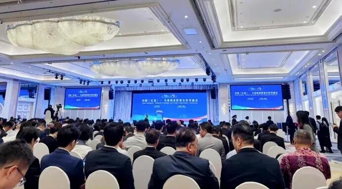海四达在中马经贸交流会上签订马来西亚圆柱形动力电池生产基地项目