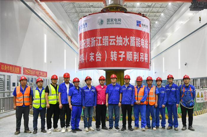 浙江缙云抽蓄电站转子全部吊装完成