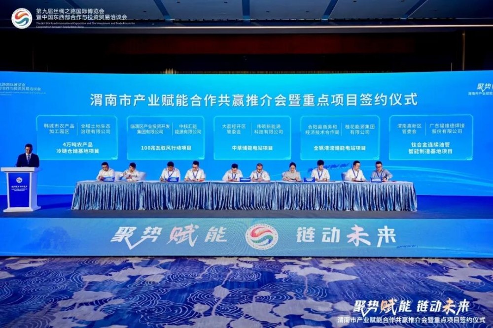 桂花能源9亿元投建合阳全钒液流储能项目