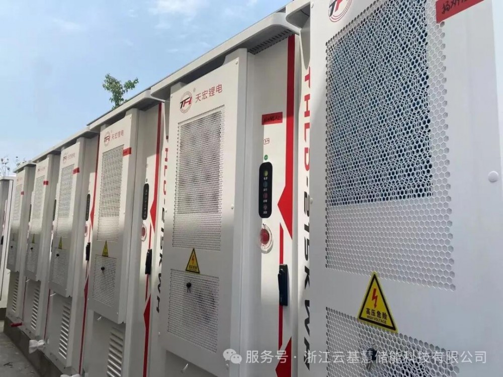江苏扬州祖名用户侧储能项目并网