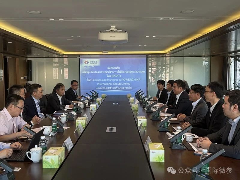 开展抽水蓄能等合作！陈观福会见泰国国家电力局副总裁蒂达・艾阿姆赛