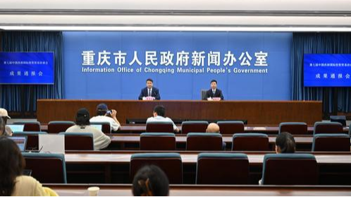 【央广网】聚焦西洽会｜第七届西洽会交出亮眼“成绩单”