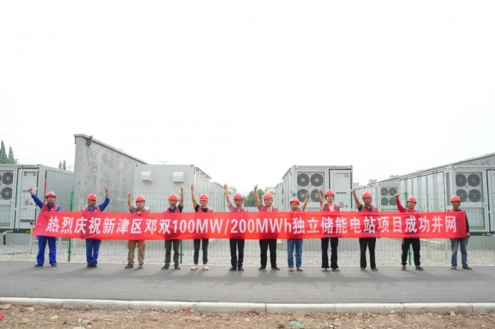 四川成都新津区邓双100MW/200MWh独立储能电站项目成功并网