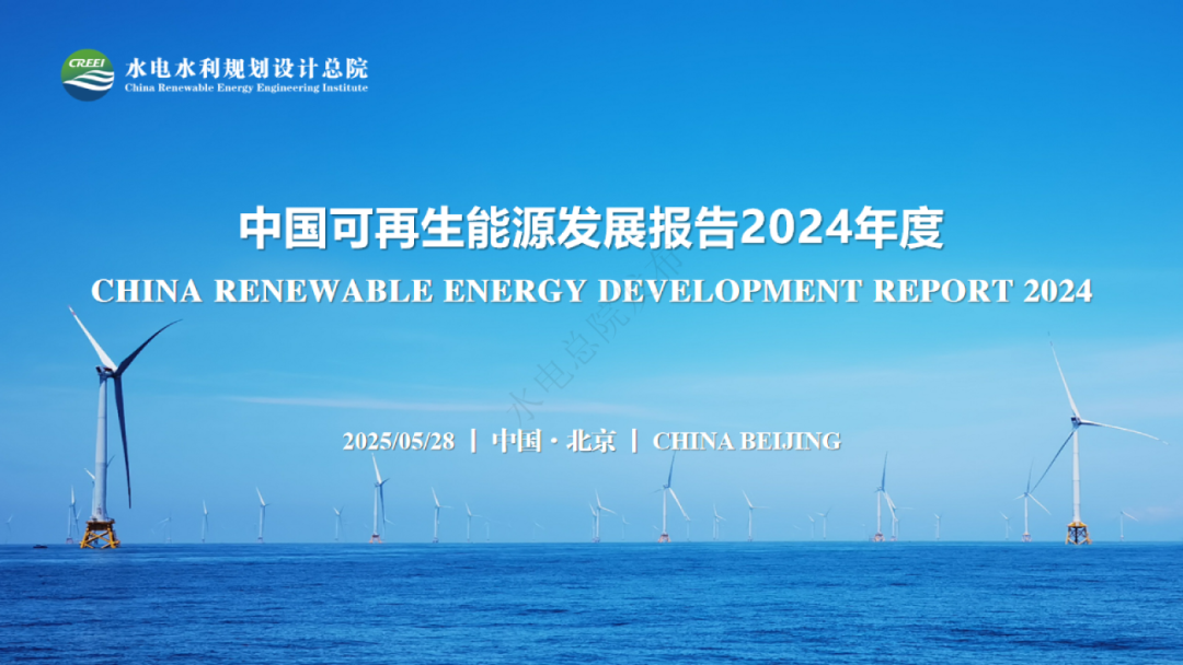 水电总院发布氢能最新造价！碱性1000Nm³/h、PEM200Nm³/h接近600万元/套