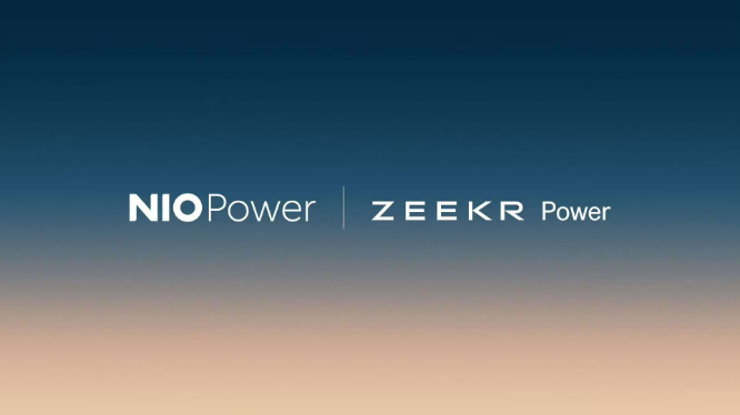 蔚来能源与极氪能源宣布正式达成充电互联互通合作