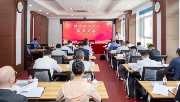 哈电集团与安德里茨公司联合核电技术中心揭牌成立