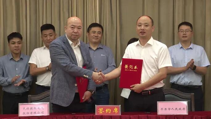 先控电气300MW/600MWh储能电站项目签约！