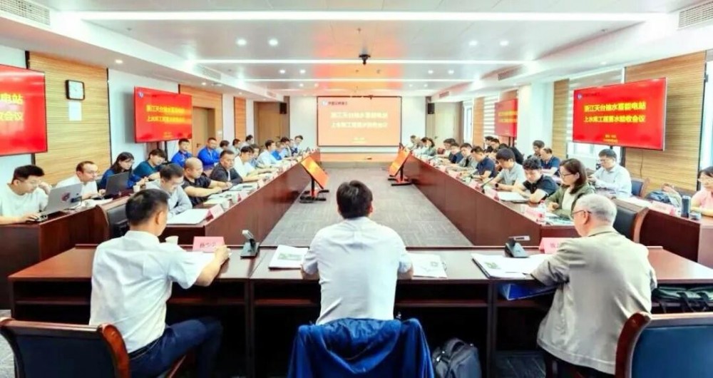 世界最高水头抽蓄电站上水库通过蓄水验收