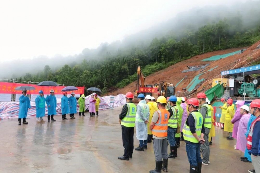 湖南省江华湾水源抽水蓄能电站项目110kV施工供电工程开工仪式顺利举行