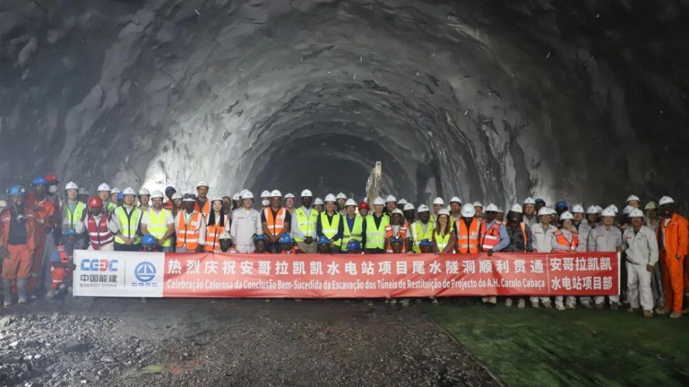 安哥拉凯凯水电站1号尾水隧洞提前349天实现全线贯通