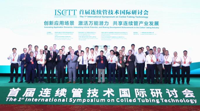 共享连续管产业发展，推动我国油气开发实现新跨越