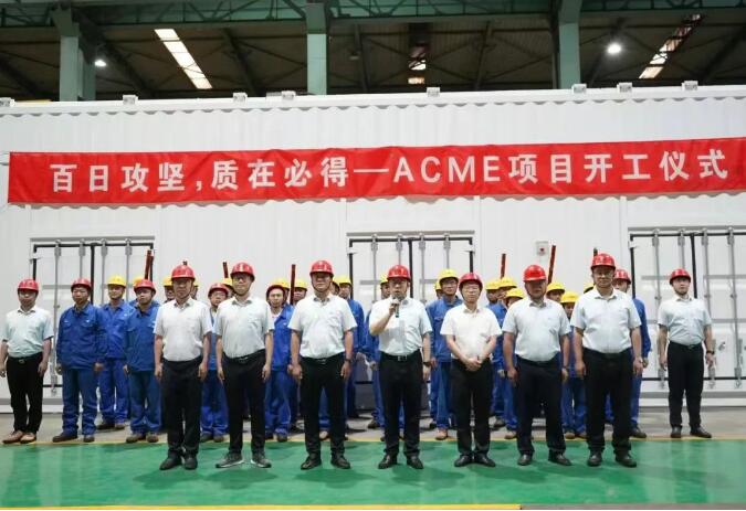 双良与ACME合作阿曼绿氨项目正式开工