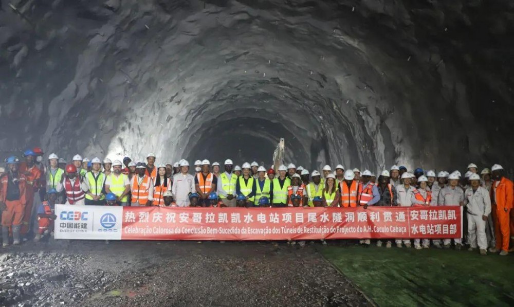 提前349天！安哥拉凯凯水电站啃下硬骨头！