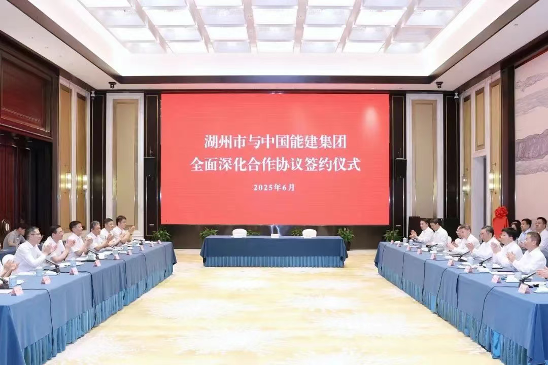 宋海良与湖州市委书记陈浩会谈并见证签署全面深化合作协议