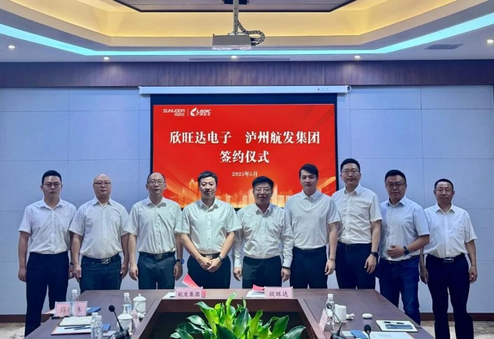 航发集团与欣旺达签约！共建川渝新能源循环经济标杆