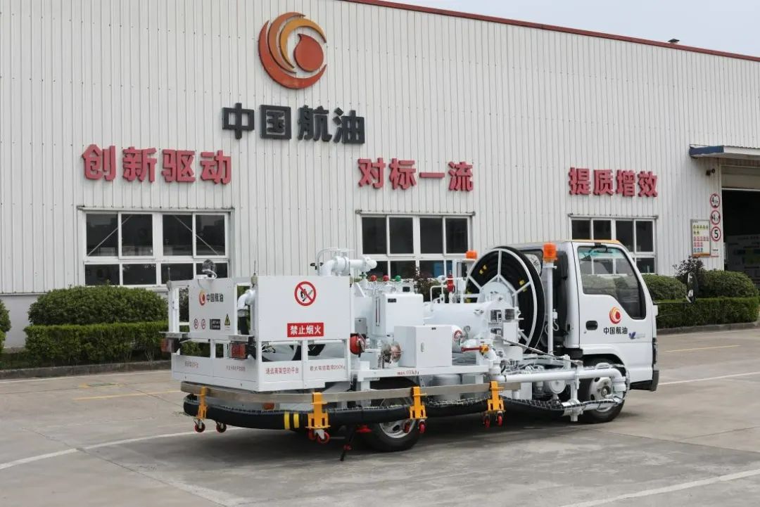 中国航油C类管线加油车取得新突破 国产大飞机供应保障能力再提升