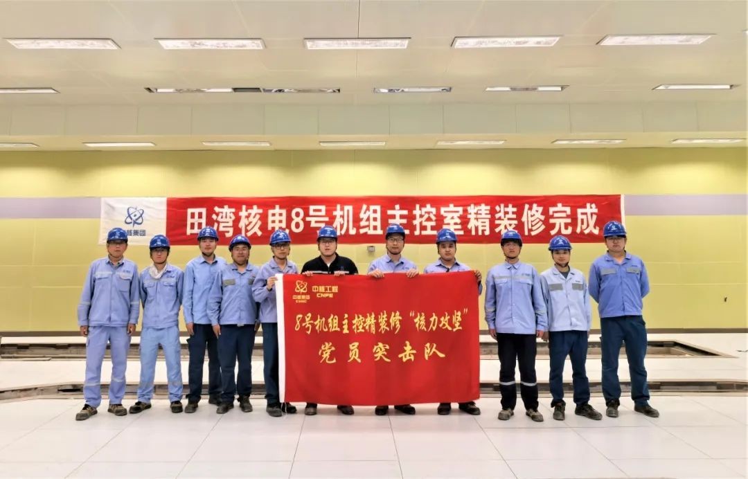 田湾核电站8号机组主控室精装修完成