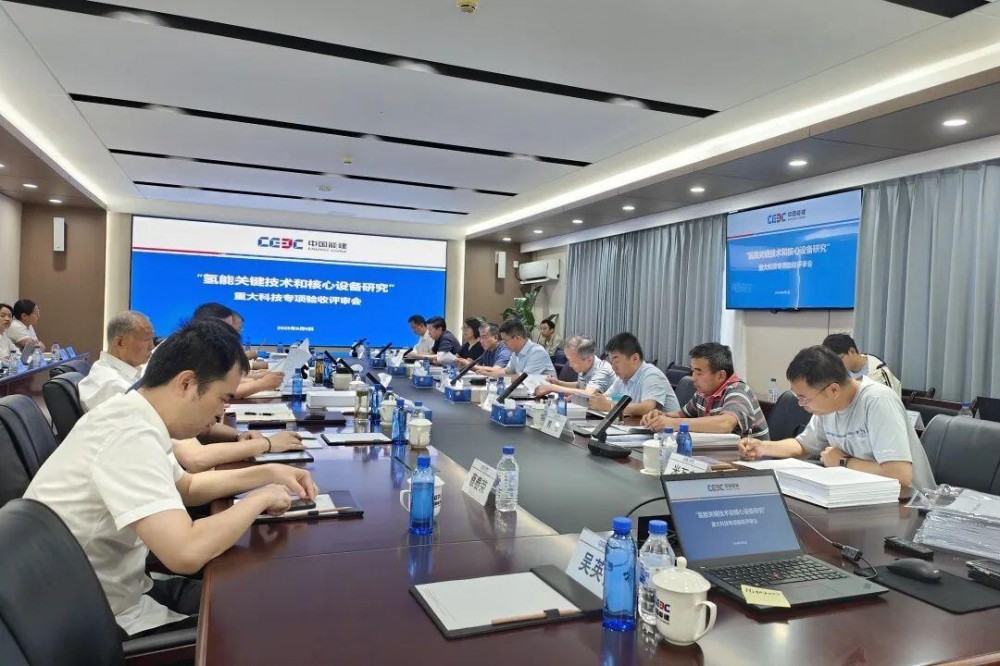 中国能建氢能领域关键技术和核心设备取得重大进展