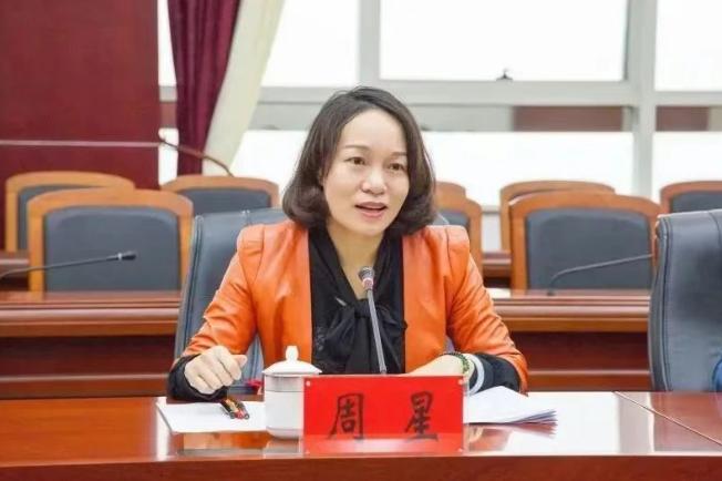 周星，已任自然资源部党组成员