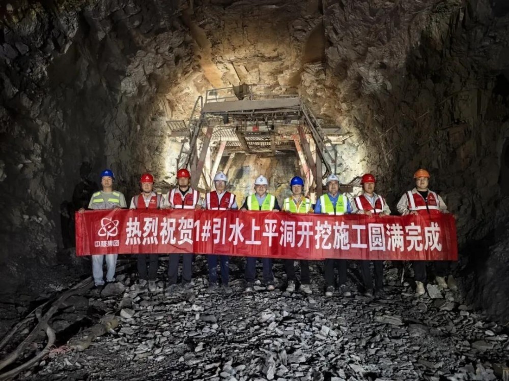 九峰山抽水蓄能电站一号引水上平段顺利开挖完成！