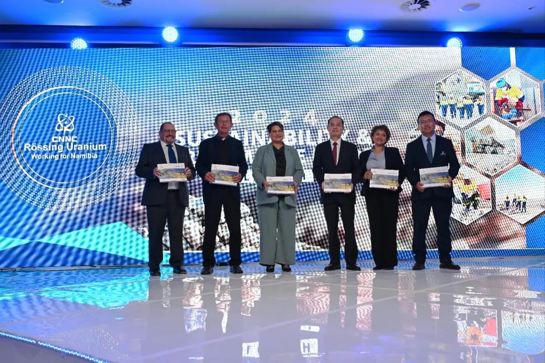 中核集团罗辛铀业2024年可持续发展与业绩报告发布会在纳米比亚首都温得和克成功举办
