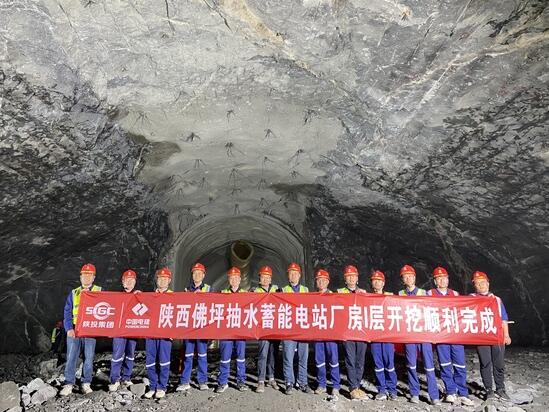 陕西佛坪抽水蓄能电站地下厂房I层顶拱开挖工程顺利收官