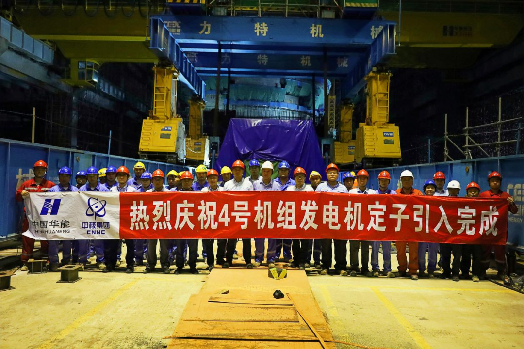海南昌江核电4号机组常规岛发电机定子吊装就位