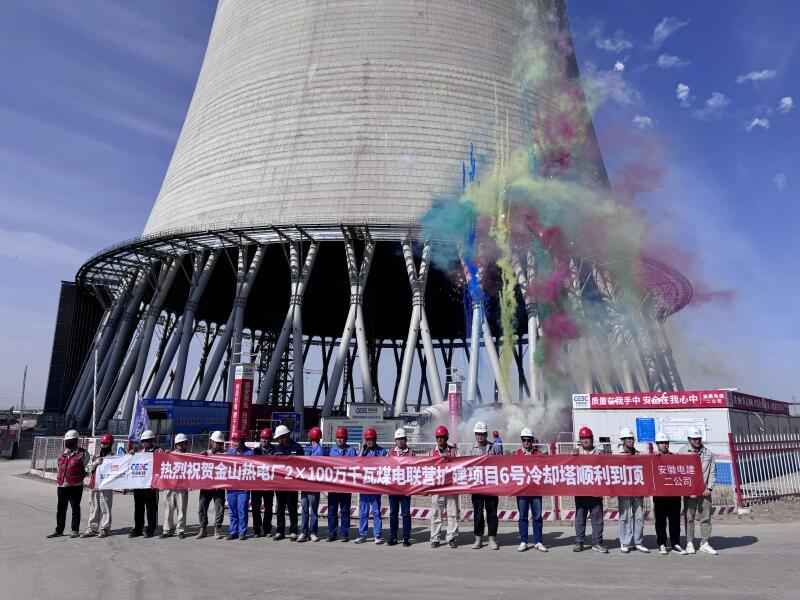 内蒙古金山项目间冷塔筒壁安全优质到顶