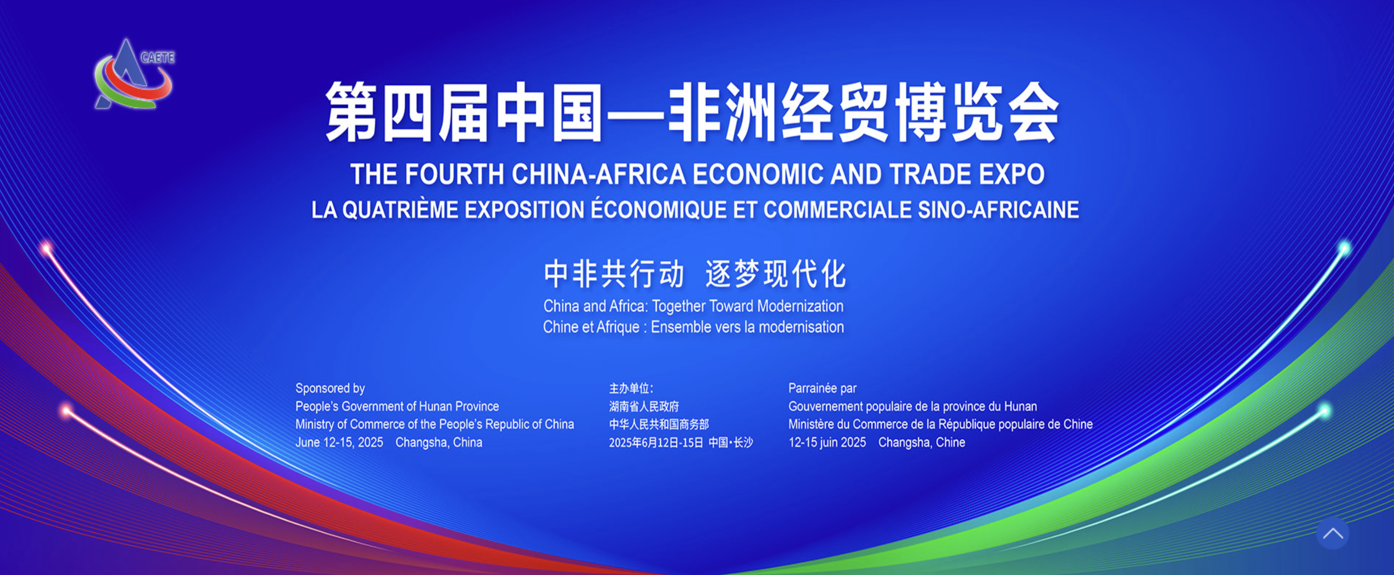 【湖北日报】这次国际性展会，湖北又又又又担任主宾省