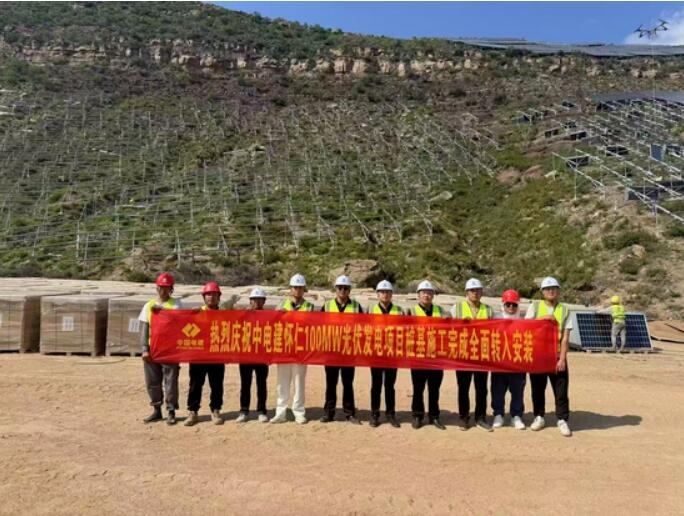 中电建怀仁100MW光伏发电项目桩基施工全面完成