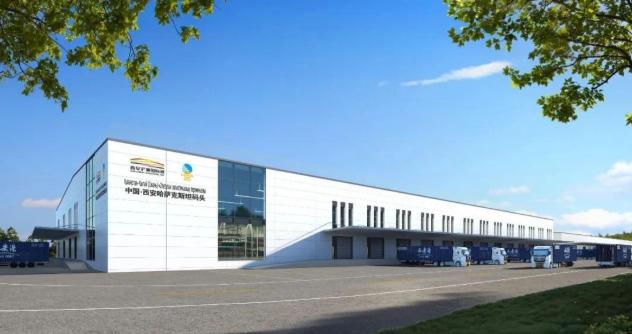 中国·西安哈萨克斯坦码头投用仪式举行