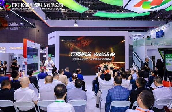国电投新能源铜栅线异质结组件量产上市，以国产化方案重塑光伏产业格局