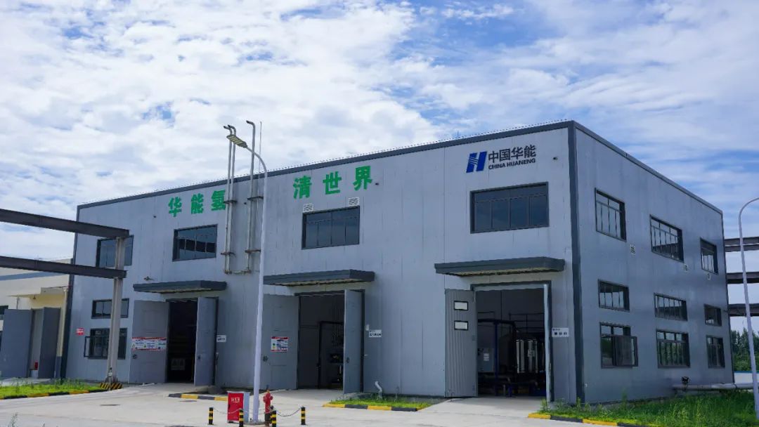 累计产销高纯氢231万标方！华能彭州水电解制氢示范站安全商运1周年