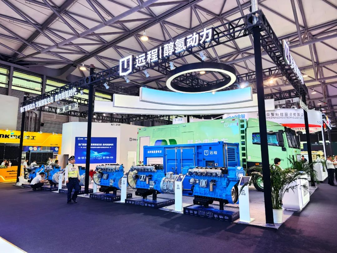 醇氢时代已至，远程醇氢电动亮相GPOWER2025上海动力展引领绿色变革