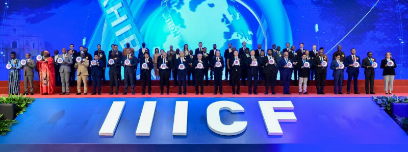 倪真出席第16届国际基础设施投资与建设高峰论坛