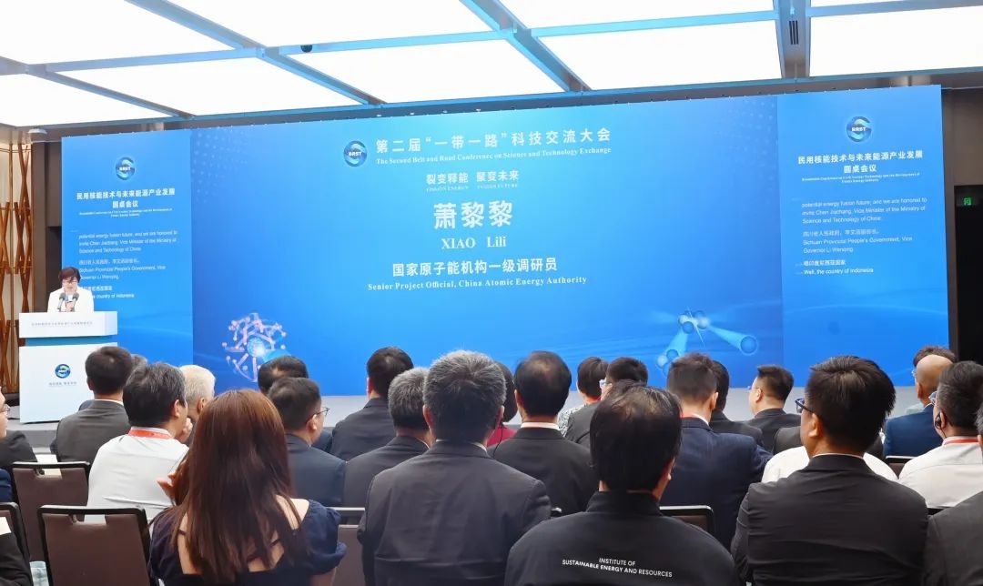 “一带一路”民用核能技术与未来能源产业发展圆桌会议在蓉召开