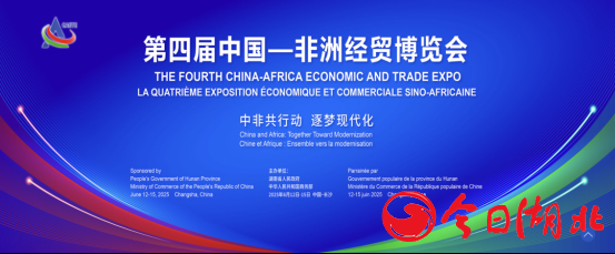 【今日湖北网】这次国际性展会，湖北又又又又担任主宾省
