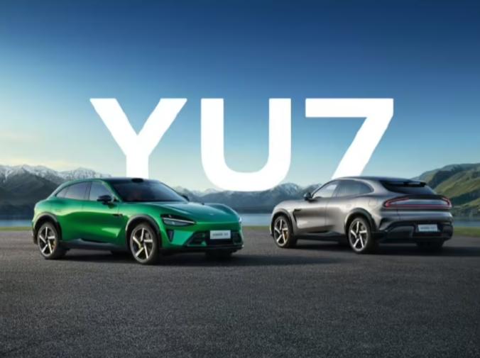 雷军：大家非常期待的小米YU7将于 6 月底发布，第二款玄戒O1平板7S Pro一同发布