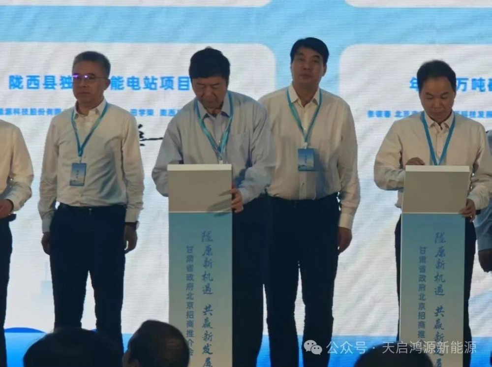 甘肃庆阳签约绿电直连示范项目，借政策东风打造东数西算绿色引擎