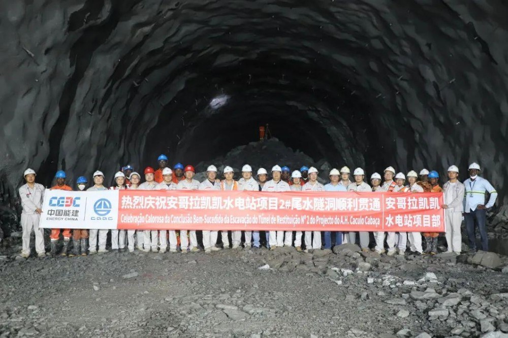 提前351天！安哥拉凯凯水电站建设再传捷报